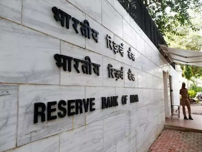 RBI News