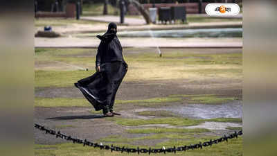Karnataka Man In Burqa : বাসের টিকিট ফাঁকি দিতে বোরখার আড়ালে হিন্দু প্রৌঢ়, আজব কাণ্ড কর্নাটকে