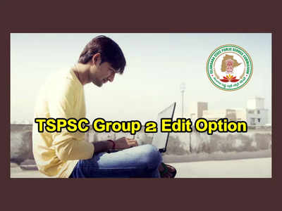TSPSC Group 2 Edit Option : తెలంగాణ గ్రూప్‌ 2 అభ్యర్థులకు అలర్ట్‌.. రేపటి నుంచి అందుబాటులోకి ఎడిట్‌ ఆప్షన్‌