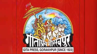 Geeta Press: 2 रुपये में हनुमान चालीसा देने वाली गीता प्रेस की 100 साल की अद्भुत है कहानी, पढ़िए