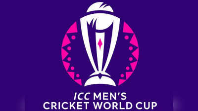 ICC ODI World Cup Tickets : দুয়ারে বিশ্বকাপ, কী ভাবে কাটবেন মহার্ঘ্য টিকিট? দেখে নিন