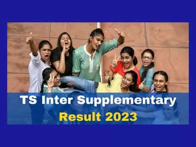 TS Inter Supply Results 2023 : తెలంగాణ ఇంటర్‌ సప్లిమెంటరీ ఫలితాలు వచ్చేశాయ్‌.. రిజల్ట్‌ డైరెక్ట్‌ లింక్‌ ఇదే