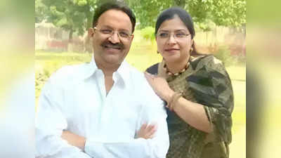 Mukhtar Ansari की पत्नी अफशां हाजिर नहीं हुईं तो संपत्ति होगी कुर्क, Ghazipur पुलिस ने चस्पा किया नोटिस