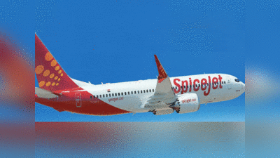 SpiceJet Airlines: बुरी फंसी SpiceJet, 380 करोड़ रुपये देने का आदेश, जानिए क्या है मामला