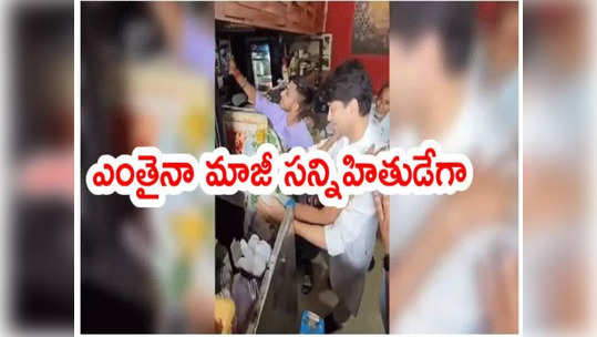 రాహుల్‌ నుంచి నేర్చుకున్నారా? అన్న ప్రశ్నకు జ్యోతిరాదిత్య సింధియా సమాధానం ఇదే.? 