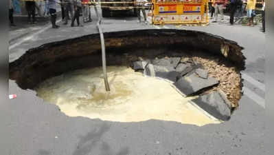 जनकपुरी में धंसी रोड को ठीक करने का काम शुरू, आज भर दिया जाएगा गड्ढा