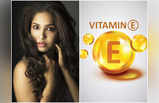 Vitamin E For Hair: এই ভিটামিনের গুণেই ঝাড়ুর মতো চুলে জেল্লা লাগবে রাতারাতি! মানতে হবে মাত্র ১ টি নিয়ম