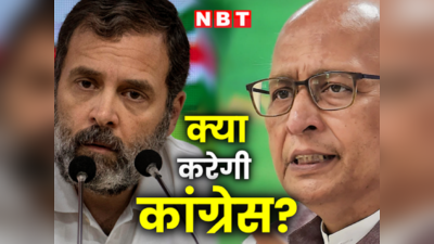 राहुल को गुजरात हाई कोर्ट ने दिया झटका, अब फैसले को सुप्रीम कोर्ट में चुनौती देगी कांग्रेस