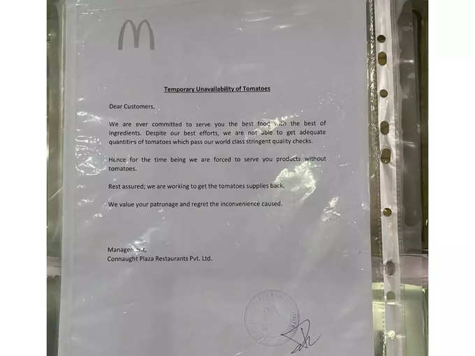McDonald ने नोटिस में क्या लिखा?