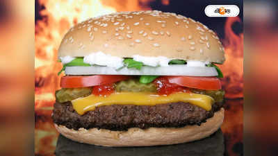McDonalds Burger Tomato : টমেটোকে কাট অফ! জিভে জল আনা ম্যাক ডি বার্গারে আর মিলবে না সেই স্বাদ