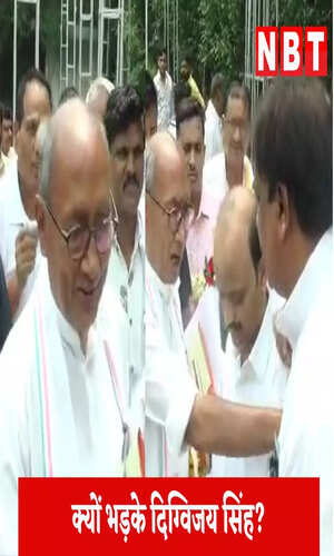 nbt/madhya-pradesh/gwalior/digvijay-singh-scolds-congress-worker-after-he-raises-slogan-of-raja-saheb-zindabad-watch-video
