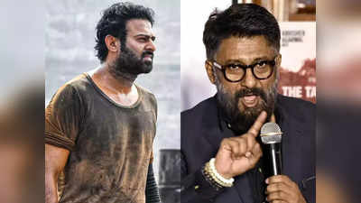 Prabhas: ప్రభాస్‌ నటుడే కాదు.. అదొక నాన్‌సెన్స్ సినిమా.. డైరెక్టర్ కామెంట్స్! 