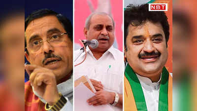 BJP ने प्रह्लाद जोशी, नितिन पटेल और कुलदीप बिश्नोई को सौंपी राजस्थान चुनाव की जिम्मेदारी, जानिए कौन हैं ये तीनों नेता