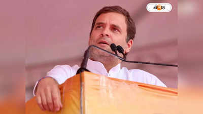 Rahul Gandhi : ভোটে রাহুল কি দাঁড়াতে পারবেন, প্রশ্ন থাকলই