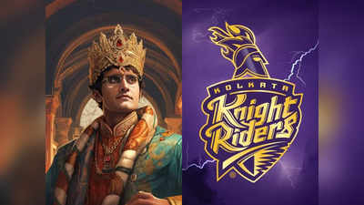 Sourav Ganguly Kolkata Knight Riders : মহারাজা তোমারে সেলাম, সৌরভের জন্মদিনে শুভেচ্ছা কলকাতা নাইট রাইডার্সের