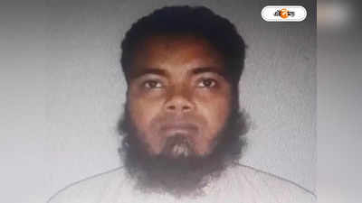 Bangladesh Terrorist : লালবাজারের তথ্যই মূল অস্ত্র! বাংলাদেশে গ্রেফতার আল-কায়েদার জঙ্গি