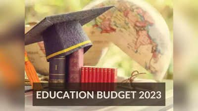 Education Budget 2023 : ಬಜೆಟ್‌ನಲ್ಲಿ ಶಿಕ್ಷಣ ಕ್ಷೇತ್ರಕ್ಕೆ ನೀಡಿರುವ ಅನುದಾನಗಳ ಕುರಿತು ತಜ್ಞರ ಅಭಿಪ್ರಾಯ ಹೀಗಿದೆ..