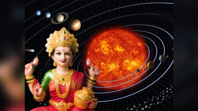 Lakshmi Narayn Yoga 2023: ಈ ರಾಶಿಯವರಿಗೆ ಆಗಸ್ಟ್ 7ರವರೆಗೆ ಹಣದ ಸುರಿಮಳೆ..! ದುಪ್ಪಟ್ಟಾಗುತ್ತೆ ಸಂಪತ್ತು..