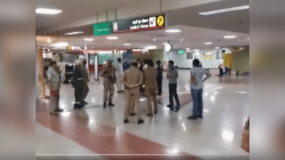 Lucknow Crime: हजरतगंज मेट्रो स्टेशन उड़ाने की धमकी के बाद मचा हड़कंप, पति-पत्‍नी और वो का आया एंगल