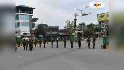 Manipur News : বিরাম নেই রক্তপাতের! মণিপুরে ফের হিংসার বলি ৪