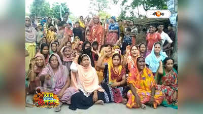 Murshidabad Panchayat Election : পুনরায় ভোটের দাবিতে পথ অবরোধ! ভোট কর্মীর গাড়ি ভাঙচুর, উত্তেজনা মুর্শিদাবাদে