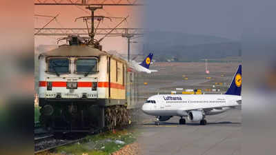 Indian Railways: হাওড়া-দিল্লি রেলপথ যুক্ত হবে নয়ডা এয়ারপোর্টে! বড় প্রস্তাব যোগী সরকারের
