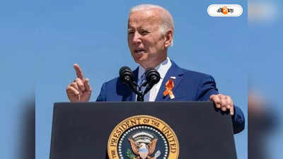 Joe Biden : ভাণ্ডারে থাকা রাসায়নিক অস্ত্র ধ্বংস করেছে আমেরিকা: বাইডেন