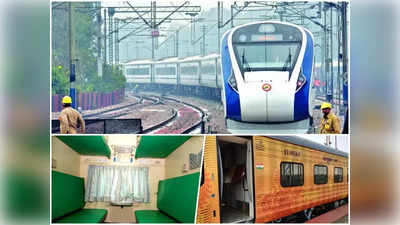 करोड़ों रेल यात्रियों के लिए खुशखबरी, वंदे भारत का सफर होगा सस्ता, AC टिकटों के दाम 25% तक घटाएगी सरकार