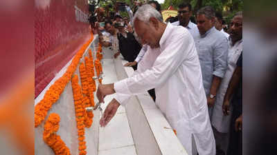 Nalanda News: ‘राजगीर मलमास मेला में नल से मिलेगा गंगाजल’, जानिए सीएम नीतीश के दौरे से क्यों बढ़ी सियासी हलचल