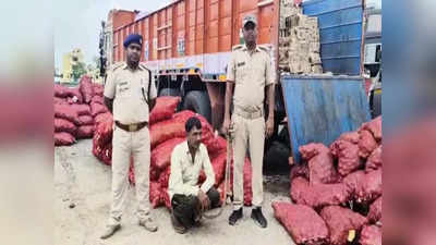 Bihar Liquor Smuggling: प्याज की बोरियों के नीचे शराब ही शराब,  हरियाणा से मुजफ्फरपुर जा रहा था ट्रक