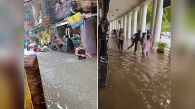 तेज बारिश ने दिल्ली का क्या हाल किया? इन 15 वायरल वीडियो को देखने के बाद अच्छे से समझ जाएंगे