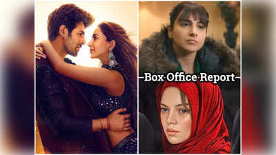 Box Office: ओपिंनग डे पर 50 लाख भी नहीं कमा सकी 72 Hoorain, नीयत की सुस्‍त शुरुआत, Satyaprem Ki Katha फिसली