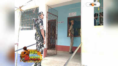 Bankura Panchayat Election : দিনভর শুনশান বুথ! কেন ভোট দিলেন না বাঁকুড়ার মানুষ? জানুন কারণ