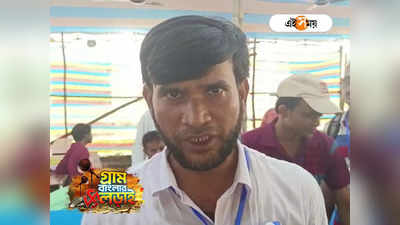 Arambagh Election News : বুথে দেদার ছাপ্পা! বিরক্ত প্রিসাইডিং অফিসার ব্যালট বাক্স নিয়ে হাঁটা দিলেন DCRC-তে
