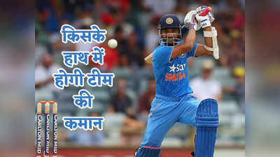 5 खिलाड़ी जो एशियन गेम्स में कर सकते हैं टीम इंडिया की कप्तानी, वर्ल्ड कप से टकरा रहा शेड्यूल