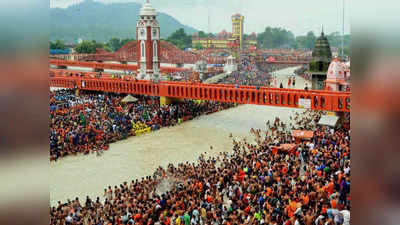 Kanwar Mela में उमड़ी भीड़, Haridwar में 10 से 17 जुलाई तक 1 से 12वीं तक के सभी स्कूल बंद