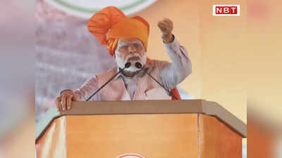हम दिल्ली से योजनाओं का पैसा भेजते हैं, जयपुर में पंजा झपट्‌टा मार देता है: PM Modi का CM गहलोत पर अटैक