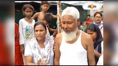 Howrah Panchayat Election : তৃণমূলে ভোট দিলেই নগদ ৫০০! অভিযোগ শুনেও নির্বিকার পুলিশ?