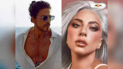Shah Rukh Khan Lady Gaga: প্রস্তাব ফিরিয়ে দিলেও এগিয়ে আসেন শাহরুখ, লেডি গাগার সঙ্গে ভিডিয়ো ভাইরাল