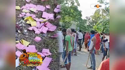 Hooghly Panchayat Election : খেলা হবে স্লোগানকে বাস্তবায়িত করতে দেদার ছাপ্পা! আরামবাগের গ্রামজুড়ে চলল তাণ্ডব