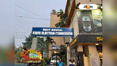 West Bengal DA News: জেলায় জেলায় হিংসা! কমিশনের বিরুদ্ধে অনিচ্ছাকৃত খুনের মামলা সরকারী কর্মীদের সংগঠনের