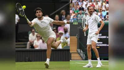 Wimbledon: कार्लोस अलकाराज और दानिल मेदवेदेव चौथे दौर में, बारिश के कारण विम्बलडन में खेल हुआ प्रभावित