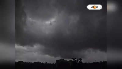 West Bengal Weather : ফের ভ্যাপসা গরমে বাড়বে ভোগান্তি, ৫ জেলায় তুমুল বৃষ্টির পূর্বাভাস