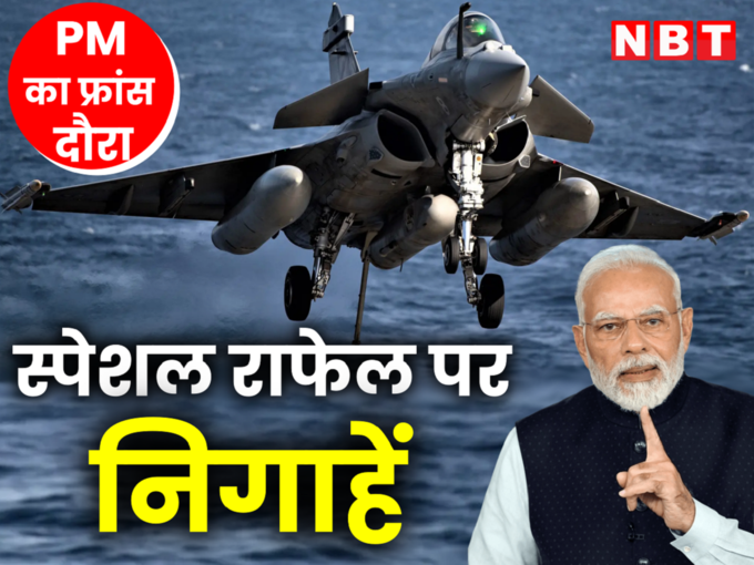 pm modi news