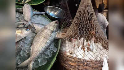 Hilsa Fish Price: চিকেন, মাটনের দোকানে ব্যাপক ভিড়! ইলিশ কিনতে খরচ হবে কত?