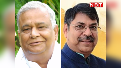 Rajasthan BJP: चुनाव से पहले बीजेपी का मास्टरस्ट्रोक, डॉ. मीणा और सतीश पूनिया को नेशनल टीम में शामिल कर खेला बड़ा दांव