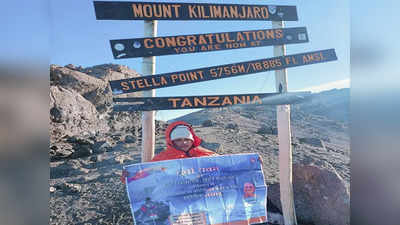 UP News: Lucknow की पूर्वा ने Mount Kilimanjaro की चोटी पर फहराया तिरंगा, पहले School में बच्चे उड़ाते थे मजाक