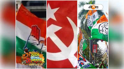 Panchayat Election West Bengal : দুদশকের রক্তপাতের ইতিহাস, কেন প্রতি পঞ্চায়েতে খুনের শীর্ষে মুর্শিদাবাদ?