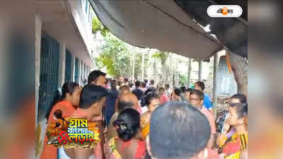 West Bengal Panchayat Election 2023 : হাসপাতালেও আক্রান্ত জখমরা, পরিত্রাতা তৃণমূলের ব্লক নেতাই