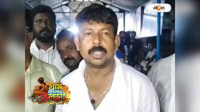 Panchayat Election Violence : ভোট মিটতেই BJP-র মণ্ডল সভাপতিকে কাটারির কোপ! অভিযোগ তৃণমূলের বিরুদ্ধে